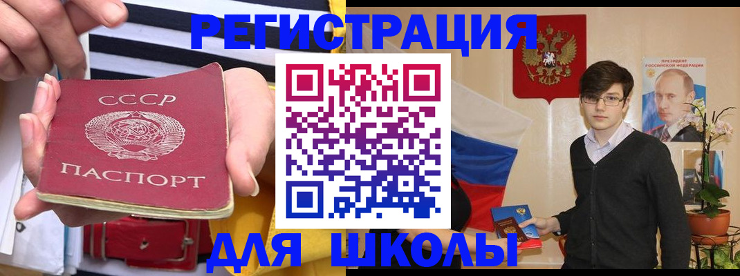 пропишу в квартире в Закаменске